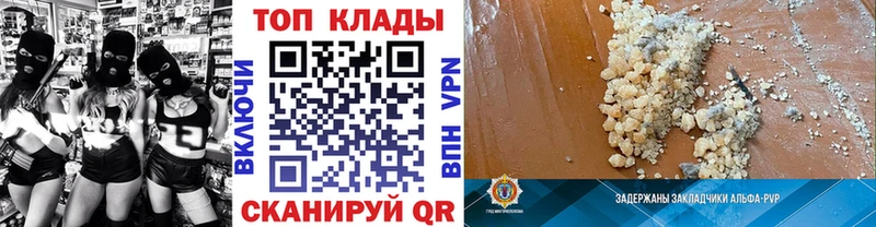 Где купить наркотики Йошкар-Ола ГАШИШ  СОЛЬ  COCAIN  Мефедрон  Каннабис 