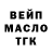 КОКАИН 99% Dennis Pfeifer