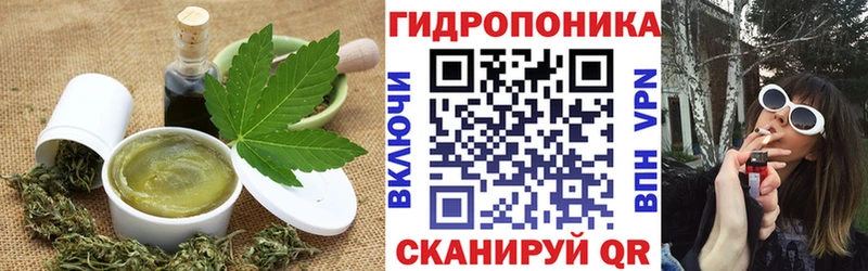 Еда ТГК конопля  кракен зеркало  Йошкар-Ола 