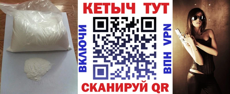 КЕТАМИН ketamine  купить закладку  Йошкар-Ола 