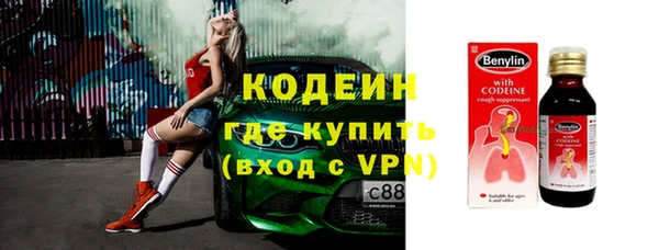 наркотики Беломорск