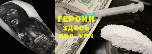 экстази Белоозёрский