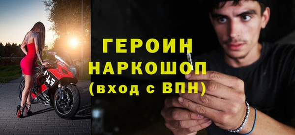 дурь Белокуриха