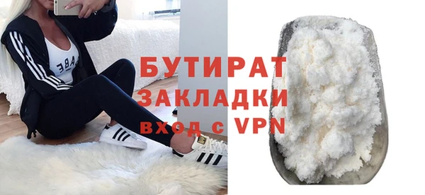 наркотики Беломорск