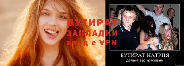 экстази Белоозёрский