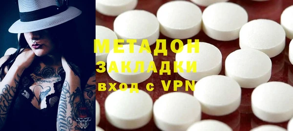 наркотики Беломорск
