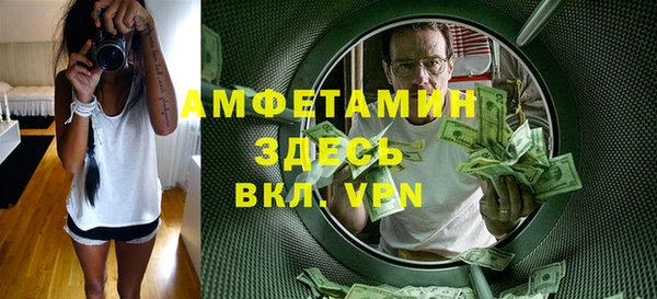 экстази Белоозёрский