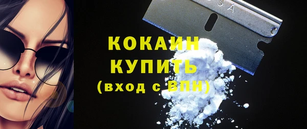 дурь Белокуриха