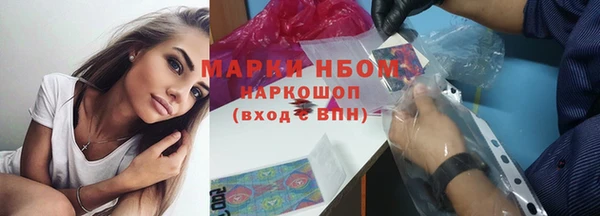 дурь Белокуриха