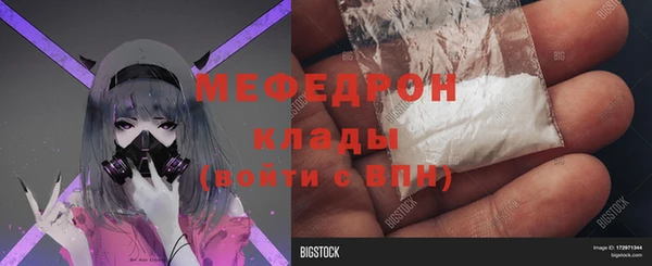 наркотики Беломорск