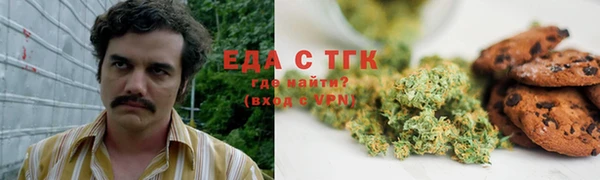 дурь Белокуриха