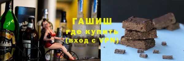 экстази Белоозёрский