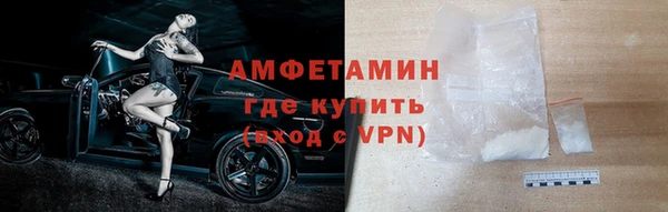 дурь Белокуриха
