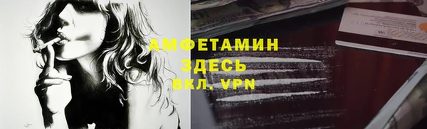 экстази Белоозёрский