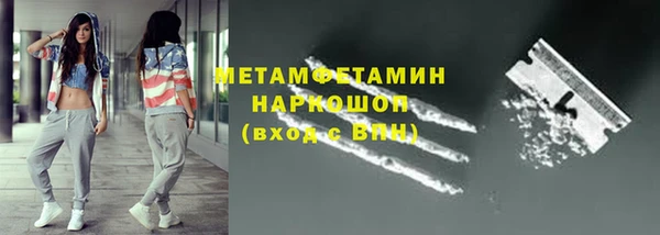 дурь Белокуриха