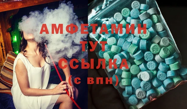 дурь Белокуриха
