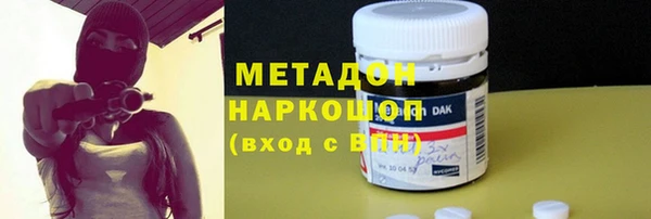 экстази Белоозёрский