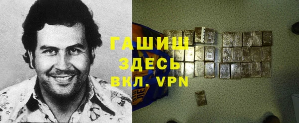 экстази Белоозёрский