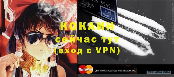 наркотики Беломорск