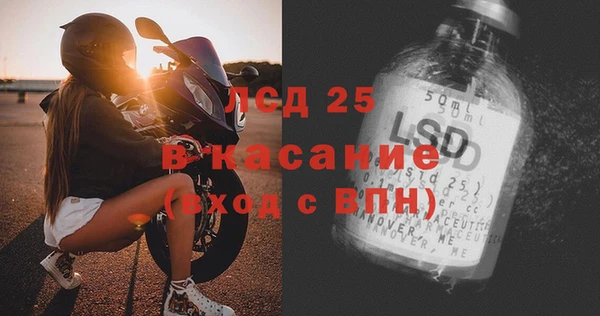 дурь Белокуриха