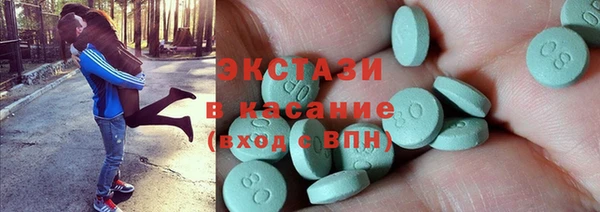 экстази Белоозёрский