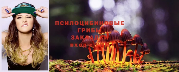 экстази Белоозёрский