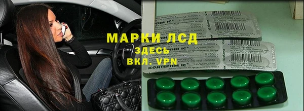 наркотики Беломорск
