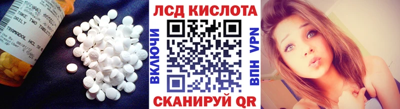 ЛСД экстази кислота  как найти   Йошкар-Ола 