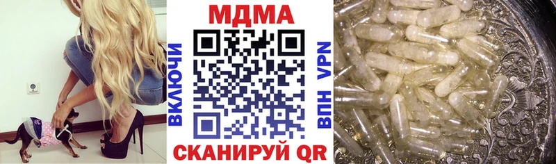 МДМА crystal Йошкар-Ола