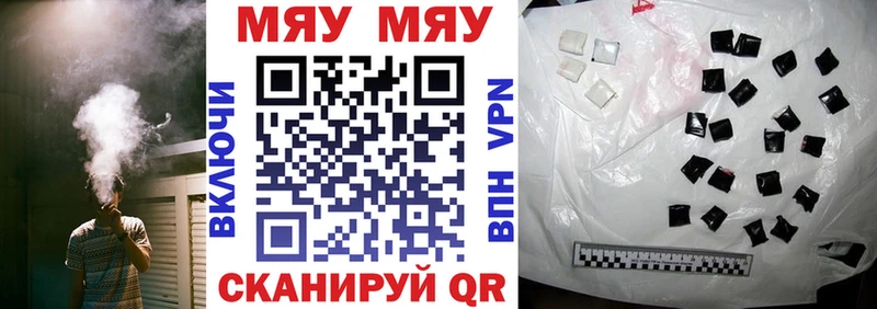 МЕФ кристаллы  где можно купить наркотик  Йошкар-Ола 