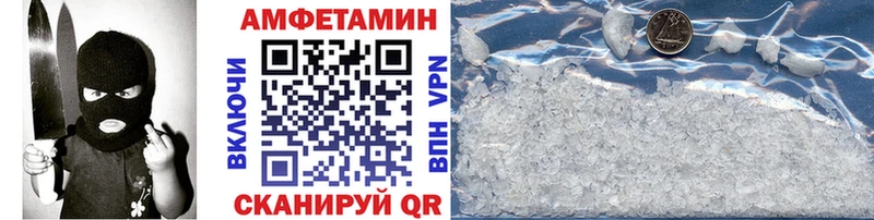 МЕТАМФЕТАМИН витя Йошкар-Ола