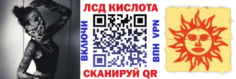 Марки 25I-NBOMe 1500мкг дарнет шоп Йошкар-Ола